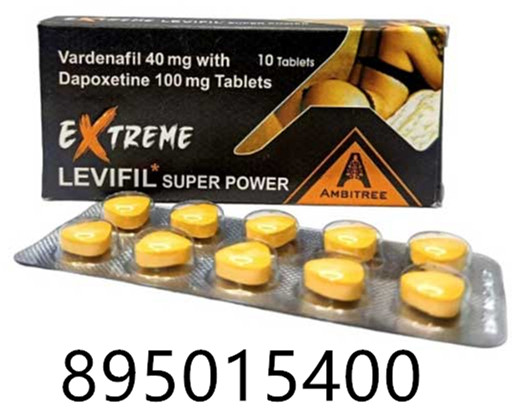 超級艾力達(dá)雙效片